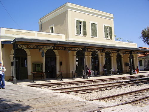 Jaffa Railway Station